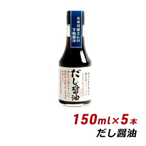 ySALEԒ Ώۏi10%OFFz ݖ 150ml×5{ `h Y Y BYߎgp 傤  i hX j Yn 