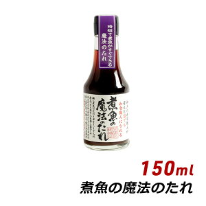 ySALEԒ Ώۏi10%OFFz ϋ̖@̂ 150ml  hX `h Y Y ϕt ϓ ݖ 傤 Z i j Yn