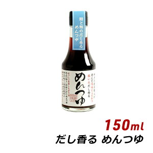 ySALEԒ Ώۏi10%OFFz ߂ 150ml  hX `h Y Y BYߎgp ΂ ǂ i j Yn