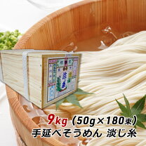 楽天市場】森崎製麺所 淡路島手延べそうめん 淡じ糸の通販