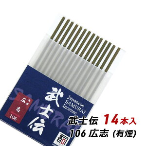   A} WĤ m` 106 - Lu 14{  Y i A} g Yn [ 