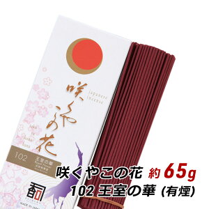   A} WĤ 炭₱̉ 102 - ̉ 65g  Y i A} g Yn [ 