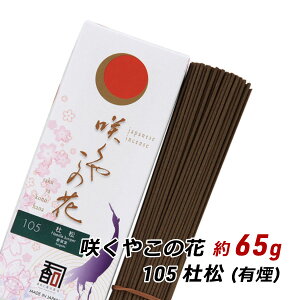   A} WĤ 炭₱̉ 105 - m 65g  Y i A} g Yn [ 