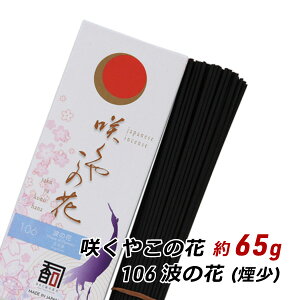   A} WĤ 炭₱̉ 106 - g̉ 65g  Y i A} g Yn [ 