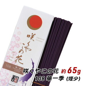  A} WĤ 炭₱̉ 108 - ؈G 65g  Y i A} g Yn [ 