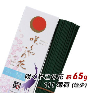   A} WĤ 炭₱̉ 111 -  65g  Y i A} g Yn [ 