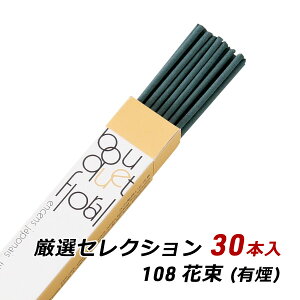   A} WĤ IZNV 108 - ԑ 30{  Y i A} g Yn [ 