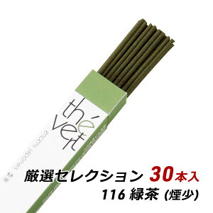   A} WĤ IZNV 116 - Β 30{  Y i A} g Yn [ 