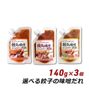 IׂLq̖X 140g×3Zbg _˔ Lq̖X ܐh Mq傤 ZbX Zb݂ Yn [  |Cg