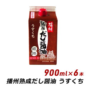 ySALEԒ Ώۏi10%OFFz dB nݖ PH  900ml×6{ Y   ݖ 傤 }GJeCXg j 