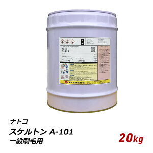   igR XPg A-101 ʍїp 20kg  ؕ Ƌ ͂ nN FĂ h 