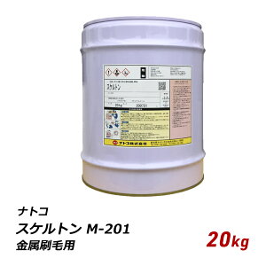  AJ igR XPg M-201 їp 20kg RS-201  @B i ͂ nN h K\X[h v[ 