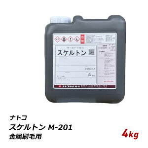  AJ igR XPg M-201 їp 4kg RS-201  @B i ͂ nN h K\X[h v[ 