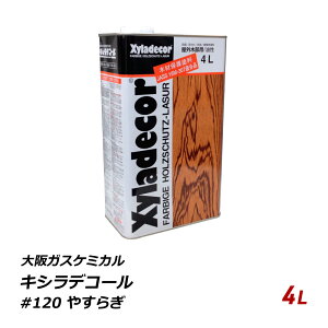LVfR[ #120 ₷炬 4L XYLADECOR KXP~J h Oؕp h hJr h EbhfbL eBX  