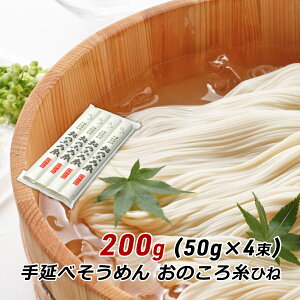 ߂ WH艄ׂ߂ ̂뎅  Ђ˕ 200g (50g×4) ɍז ߂ X萻ˏ f ɂイ߂ Yn [  |Cg