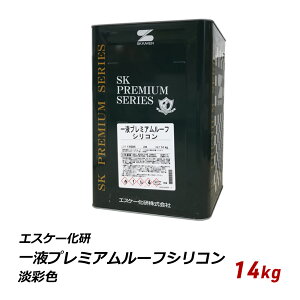 GXP[ tv~A[tVR 14kg WʐF t VR WJ} X[g  g^  n 
