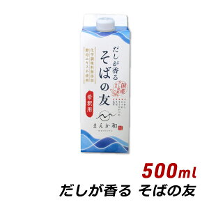 ySALEԒ Ώۏi10%OFFz  ΂̗F 500ml pbN Y Zk ߂ ݖ }GJeCXg