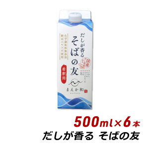 ySALEԒ Ώۏi10%OFFz  ΂̗F 500ml×6{ pbN Y Zk ߂ ݖ }GJeCXg 