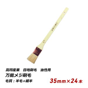 �ڒn���� 35mm 24�{�Z�b�g �����p ���\���W���� ���� ���p�r 235-19 �������� ����