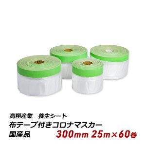 Yi Ri}XJ[ 300mm 25m 60 h { U ze[v |G` 850-10 