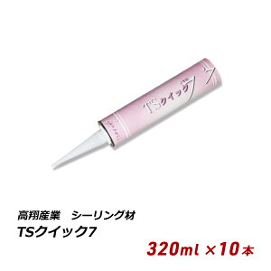 ϐVRnV[O d 1` TSNCbN7 320ml×10{ O[ WX ^bNt[^C 470-12 