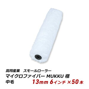 X[[[  13mm 6C` 50{ }CNt@Co[ MUKKU  Sx n n e ʓhz 111-30 