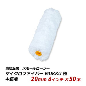 X[[[  20mm 6C` 50{ }CNt@Co[ MUKKU  Sx n n e ʓhz 111-32 