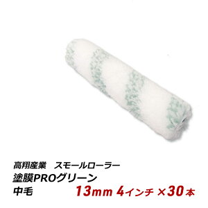 X[[[  13mm 4C` 30{ hPRO O[ Sx h iC n n pr Sh  110-80 