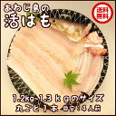 【送料無料】淡路産活はも丸ごと1本1.2kg〜1.3kgサイズ【4人前】【発送日調理】【配送日指定可】【smtb-k】【kb】【楽ギフ_のし】【ギフト対応】※北... ランキングお取り寄せ