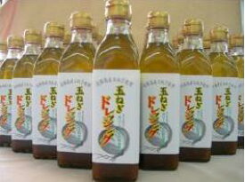 楽天市場 淡路島 玉ねぎ ドレッシングの通販