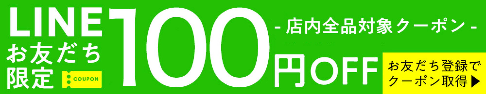 https://event.rakuten.co.jp/campaign/point-up/wonderfulday/