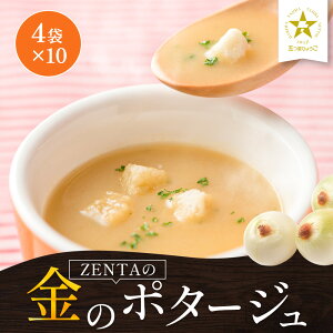 Z yGg[Ń|Cg10{z WHt[cʂ˂gp ZENTA̋̃|^[W 4×10Zbg ܂˂X[v IjIX[v ʂ˂X[v |^[W WHʂ˂ WH ܂˂ ^}