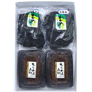 ߂R 킩 Zbg ߂R 100g2 킩 150g2 WH R`Y @WHyY WH߂R WH킩 WH WC C ˓̍K WH