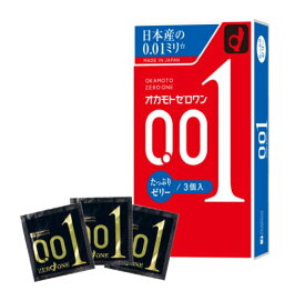 13時までのご注文で当日出荷（休業日除く）中バレしない包装！【定形外郵便規格内】オカモト コンドーム ゼロワン たっぷりゼリー(3コ入)　こんどーむ　避妊具 避妊用品 エチケット　男性向け 衛生医療　避妊　性病予防　性病防止　アダルト　サック　ラブグッズ