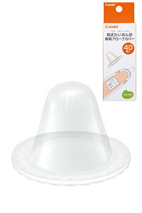 Rr Combi xr[[x v pv[uJo[(40R)@̉v