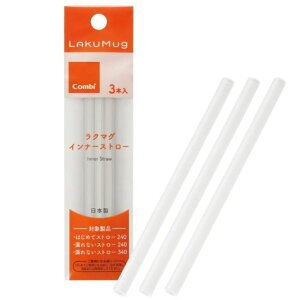 13܂ł̂œoׁixƓjKi Rr Combi N}O Ci[Xg[(3{)