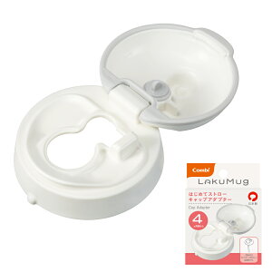 13܂ł̂œoׁixƓjRr Combi N}O ͂߂ăXg[ LbvA_v^[(1)