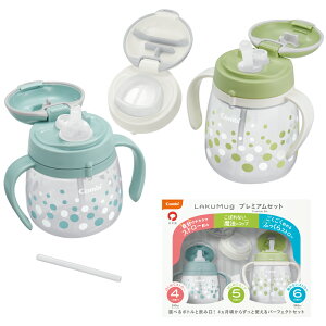 13܂ł̂œoׁixƓjybsOzRr Combi N}O v~AZbg \[_t[giSBj