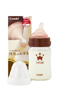 ◎コンビ Combi テテオ 授乳のお手本 哺乳びん 耐熱ガラス SSサイズ 乳首付(1コ入)