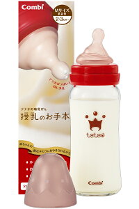 13܂ł̂œoׁixƓj ݌ɂ̂ݓIRr Combi eeI ̂{ Mт ϔMKX MTCY t(1R)