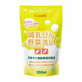 コンビ Combi 哺乳びん野菜洗い 詰替え用(250ml)