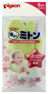 ピジョン Pigeon 泡ぶくミトン(1枚入)