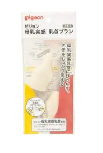 sW Pigeon uV 2{  xr[