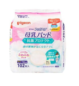 sW Pigeon pbh tBbgAbv RۃveNg 102  xr[