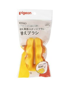 sW Pigeon X|WuV ւuV  xr[