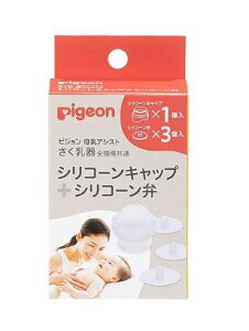 sW Pigeon  S@틤 VR[Lbv{VR[  xr[