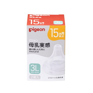 13܂ł̂œoׁixƓjPigeon sW    15ȏ^3LTCYiX[Jbgj2