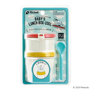 13܂ł̂œoׁixƓjb`F Richell s[ibcRNV Ԃ̃N[ٓ(1)