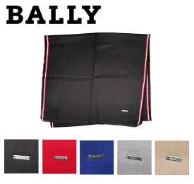 ◎バリー　マフラー　BALLY ウール イタリー製 ギフト プレゼント M7D043F スカーフ ストール