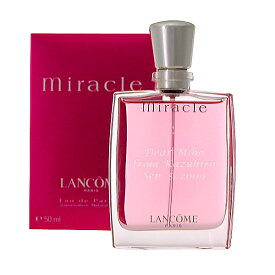 13時までのご注文で当日出荷（休業日除く）☆LANCOME ランコム ミラク edp 50ml 香水 レディース オードパルファム オードトワレ